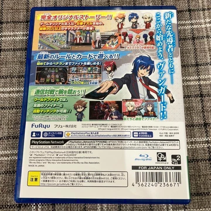 Game Card Fight Vanguard EX PS4 - Meccha Japan