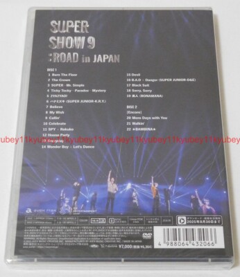 New SUPER JUNIOR WORLD TOUR SUPER SHOW 9 : ROAD in JAPAN 2 DVD