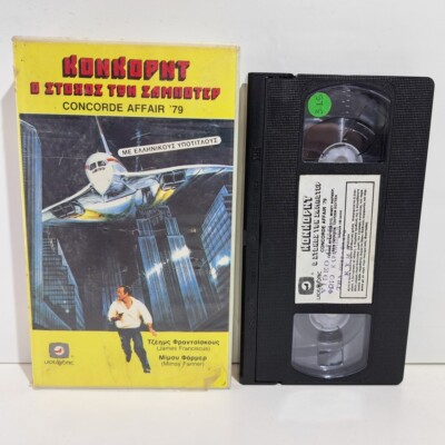 THRILLER VHS TAPE Concorde Affaire '79 1979 GREEK SUBS PAL James Franciscus ZS