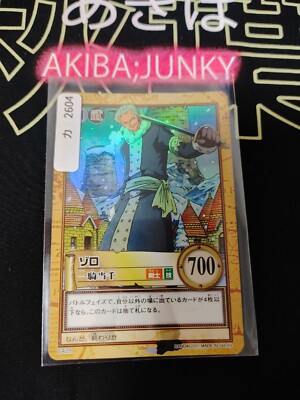 One Piece Bandai Carddass Card Zoro C429 Japanese Retro Vintage