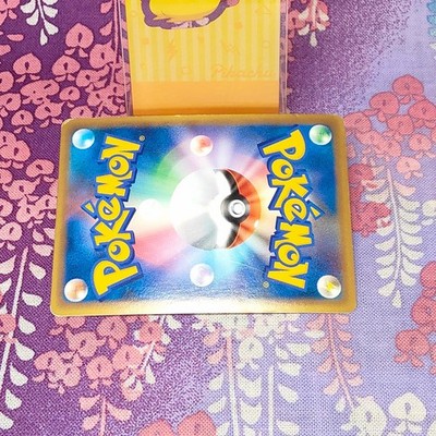 Pokemon Card Gyarados Shiny 004/L-P Random Basic Pack Promo Holo