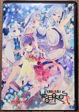 Touhou Gensoukyo UROBOROS 2 / Touhou Project / Doujin CD