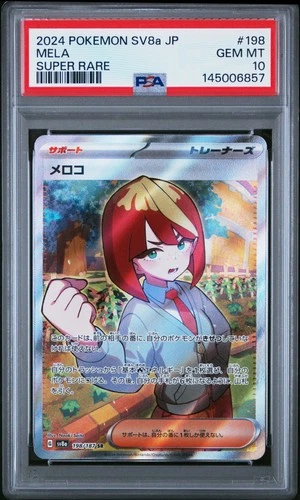 2024 POKEMON JAPANESE SV8A-TERASTAL FEST EX SUPER RARE #198 MELA PSA 10