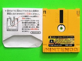 The Legend of Zelda 2 Famicom Disk System