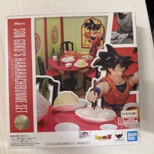 S.H. Figuarts Dragon Ball  Z Son Goku Harahachibunme Diorama Figure Scene Set