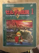 Rare Banpresto 2004 Nintendo Legend of Zelda ...