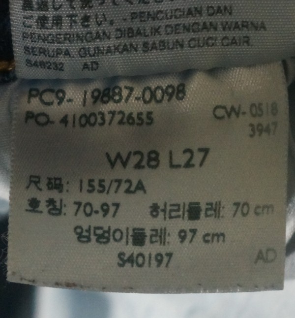 XB15433 VERY COOL ***LEVI'S*** BOYFRIEND LEG FIT WOMENS WESTERN BLUE JEANS sz28 thumbnail 5