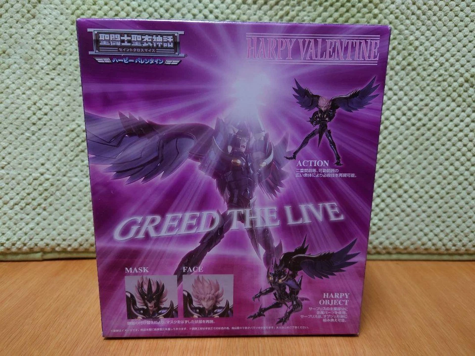 Figura de acción de PVC Saint Cloth Myth Harpy San Valentín Saint Seiya Bandai Foto 2 de 4