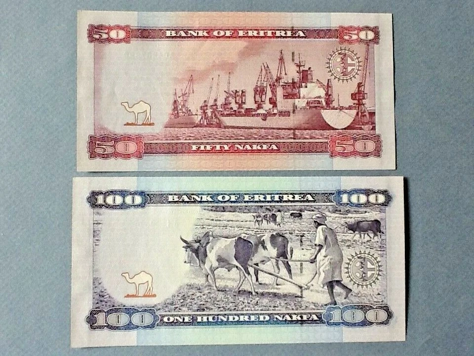 Eritrea 2 Note Lot: P-7, and P-8  2004 - Image 2 of 2