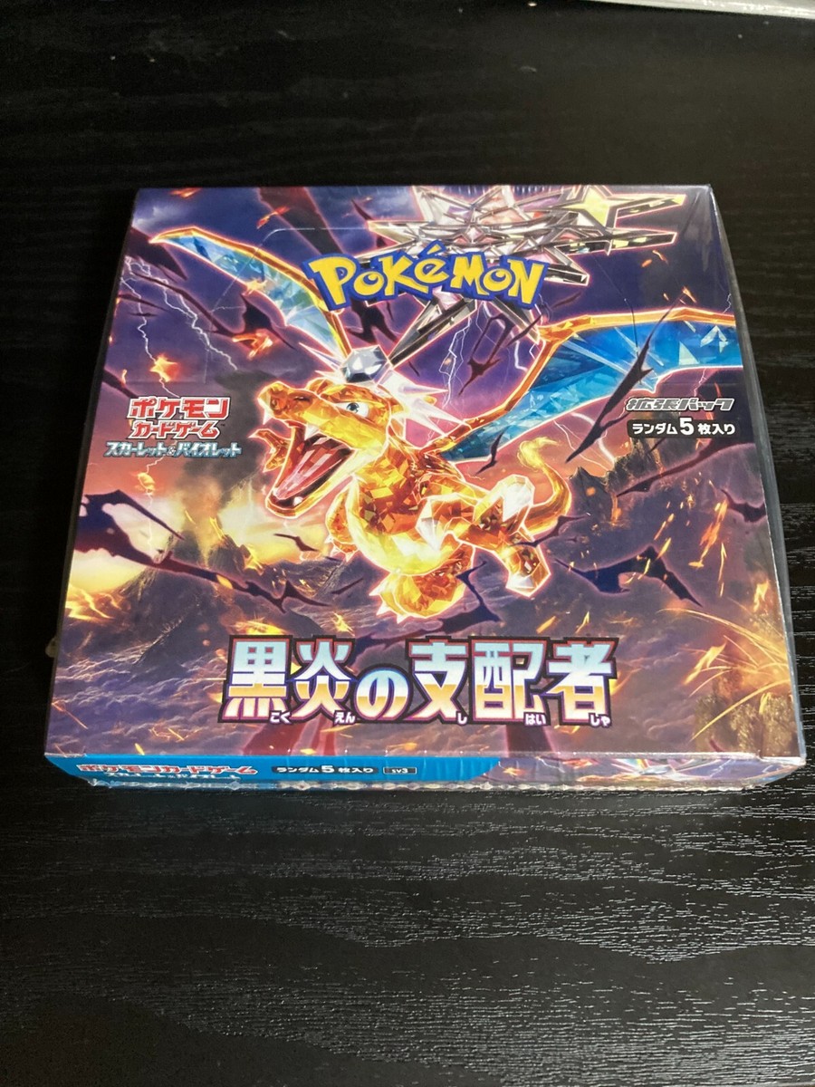 Pokemon Card Obsidian Flames Scarlet & Violet sv3 Japanese Pokemon Card Obsidian Flames Scarlet & Violet sv3 Japanese