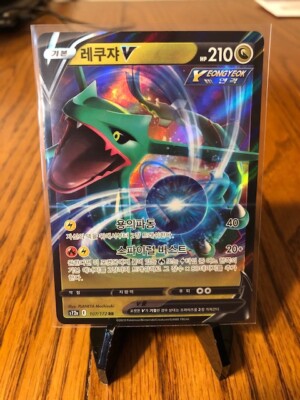 Rayquaza V 107/172 Korean s12a RR Holo Pokemon Card | eBay