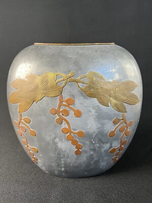 Hong Kong Made Antique Metal Tin Brass Decorative Vase 8.5 Inches High
