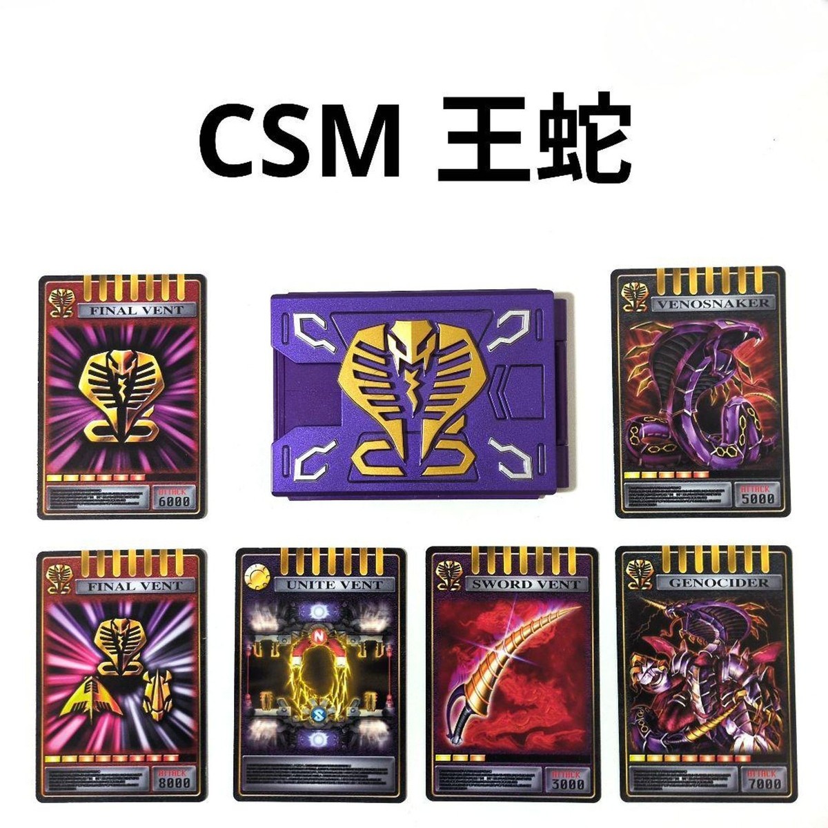 Kamen Rider Ryuki CSM Ouja Deck Advent Card V-Buckle Dragvisor