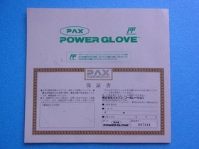 Instruction manual only Power Glove Famicom FC Pax PAX #8869a1
