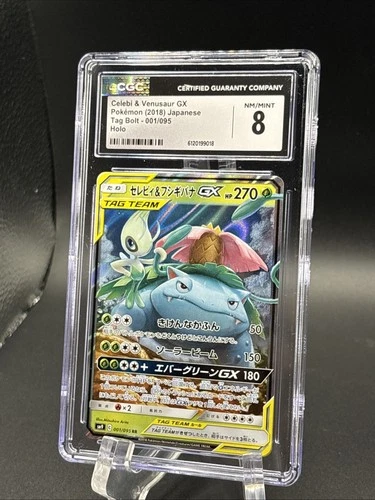 Pokemon CGC 8 MINT Celebi & Venusaur GX RR 2018 001/095 SM9 Japanese