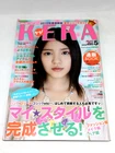 KERA Magazine Vol.141 May 2010 Fashion Gothic Lolita Japan