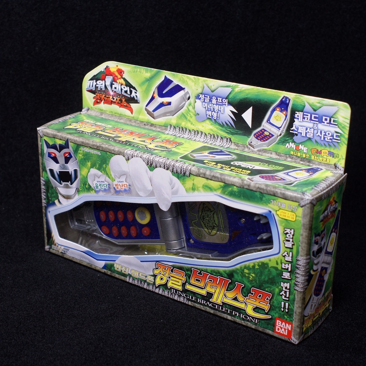 レジェンズ　ソウルドール　13個セット 未開封 レジェンズ ソウルドールズ セット リボーン 4 5 6 13の