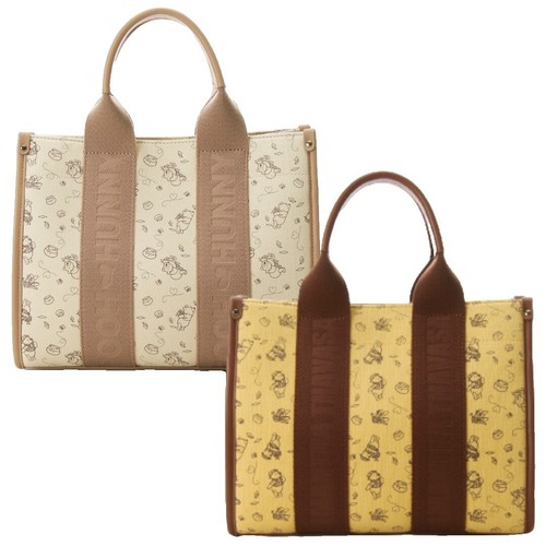 Samantha Thavasa x Nicky Hilton Limited Edition Yellow Heart Tote