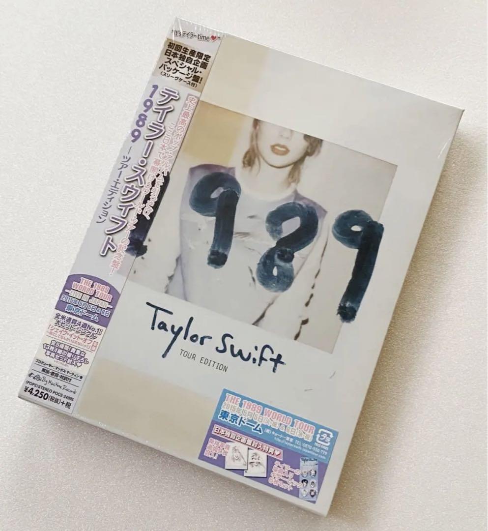 Taylor Swift 1989 Tour Edition CD with Obi (Japan First Taylor Swift 1989 Tour Edition CD with Obi (Japan First