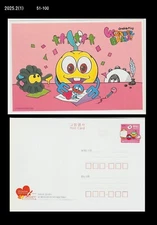 Animation,Character,Cartoon,Wonder Balls,Letter writing,Korea Postal Card,PSC
