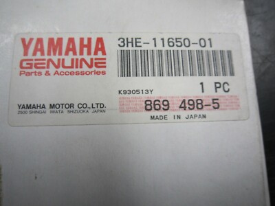ワタ4/5 Yamaha OEM Connecting Rod to Fit FZR600 Models 1989-1999 P/N 3HE