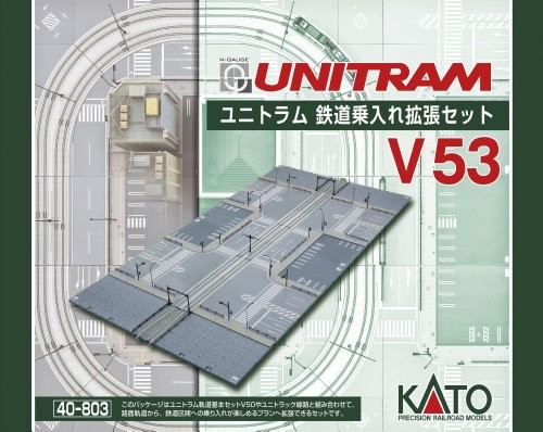 Железная дорога KATO N с колеей V53 Yunitoramu входит в расширенный комплект модели 40-803