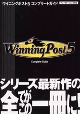 Strategy Guide PS2 Simulation Game PS2 Winning Post5 Complete Guide