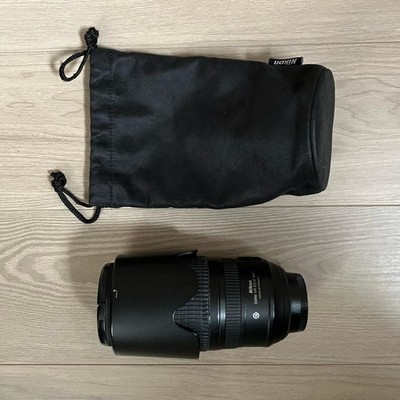 Nikon AF-S 70-300 VR Zoom Lens