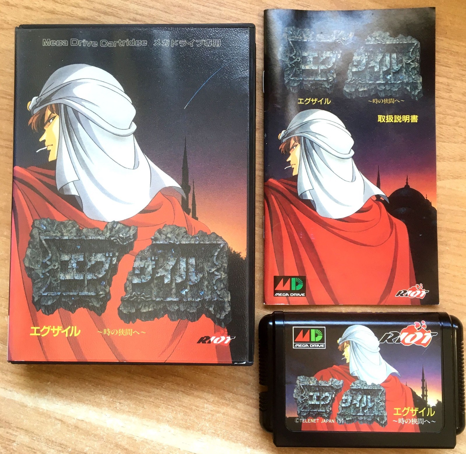 EXILE TOKI NO HAZAMA COMPLET SEGA MEGADRIVE GENESIS NTSC JAP CIB OVP État Moyen