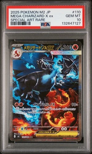 2025 POKEMON JAPANESE INFERNO X SPECIAL ART RARE #110 MEGA CHARIZARD X EX PSA 10