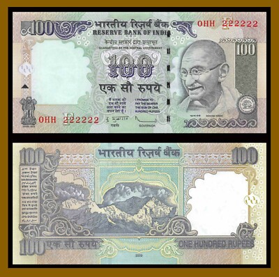 India 100 Rupees, 2009 P-98u Letter F Solid Serial Number (0HH 222222 ...