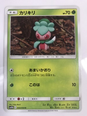 Pokemon Card Japanese Fomantis 004 054 C Sm10b C Near Mint Hp70 Tane Card 324 Ebay