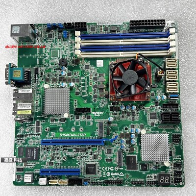 ASRock Rack D1541D4U-2T8R 8-core motherboard