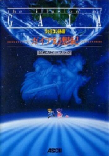 Illusion of Gaia official guide book SNES | eBay