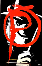 DO YOU POOH: V for Vendetta VIRGIN Homage Cover. Art by Marat Mychaels 12 of 15 comic cover