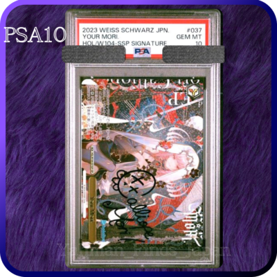 PSA 10 Signed Weiss Schwarz Hololive Vol.2 Your Mori HOL/W104