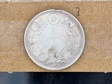 SILVER COIN JAPAN 50 sen Rising sun gin 1873-1914 80% silver  3