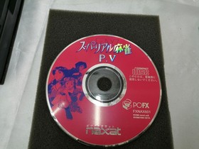 PC FX Software Model Super  Mahjong PV FX NAXAT