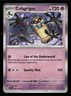 Cofagrigus 83/191 - Rare Holo - Pokemon Surging Sparks - SV08 - NM