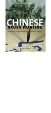 INTRODUCTION TO CHINESE BRUSH PAINTING: TECHNIQUE, LIGHT, By Pauline Cherrett