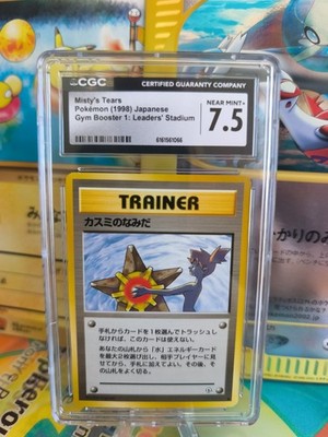 Pokemon Karte Card Misty's Tears Banned Gym Heroes Leaders japanese wotc CGC 7.5