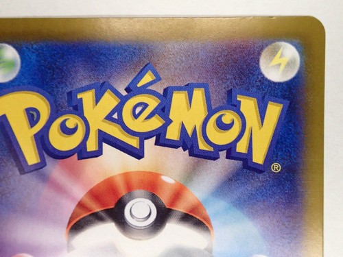 Pokemon Karte Bewear AR 076/064 SV6a Night Wanderer Scarlet & Violet Japan ☆2556 - Bild 12 von 14