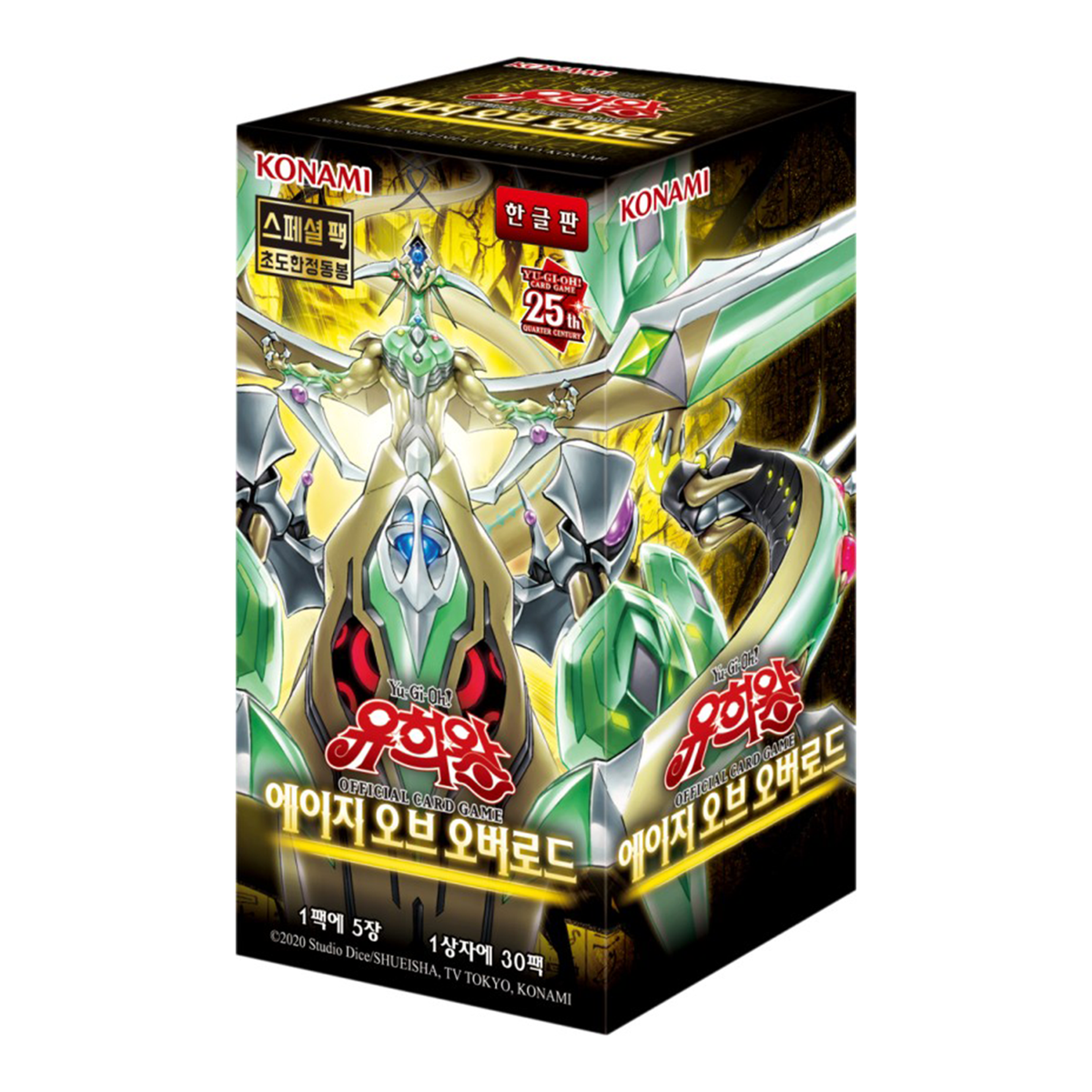 why are korean yugioh cards so cheap South Korea's Yu-Gi-Oh! scene is a TCG community unlike anywhere else in  the world