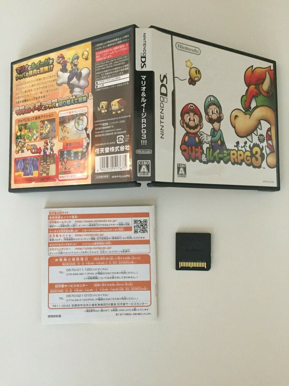 LOT Super Mario 64 KART PARTY RPG DS BROS. Japanese Nintendo DS