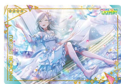 Hatsune Miku Colorful Stage! Card PS#4 Hinomori Shizuku BANDAI