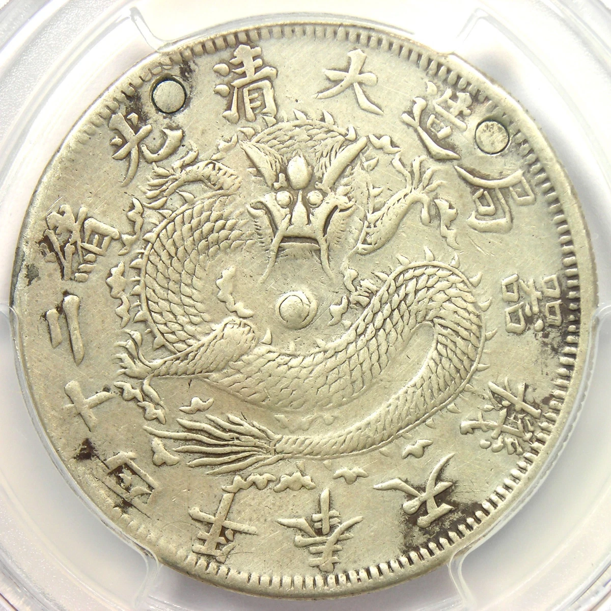 PCGS 认证中国硬币| eBay
