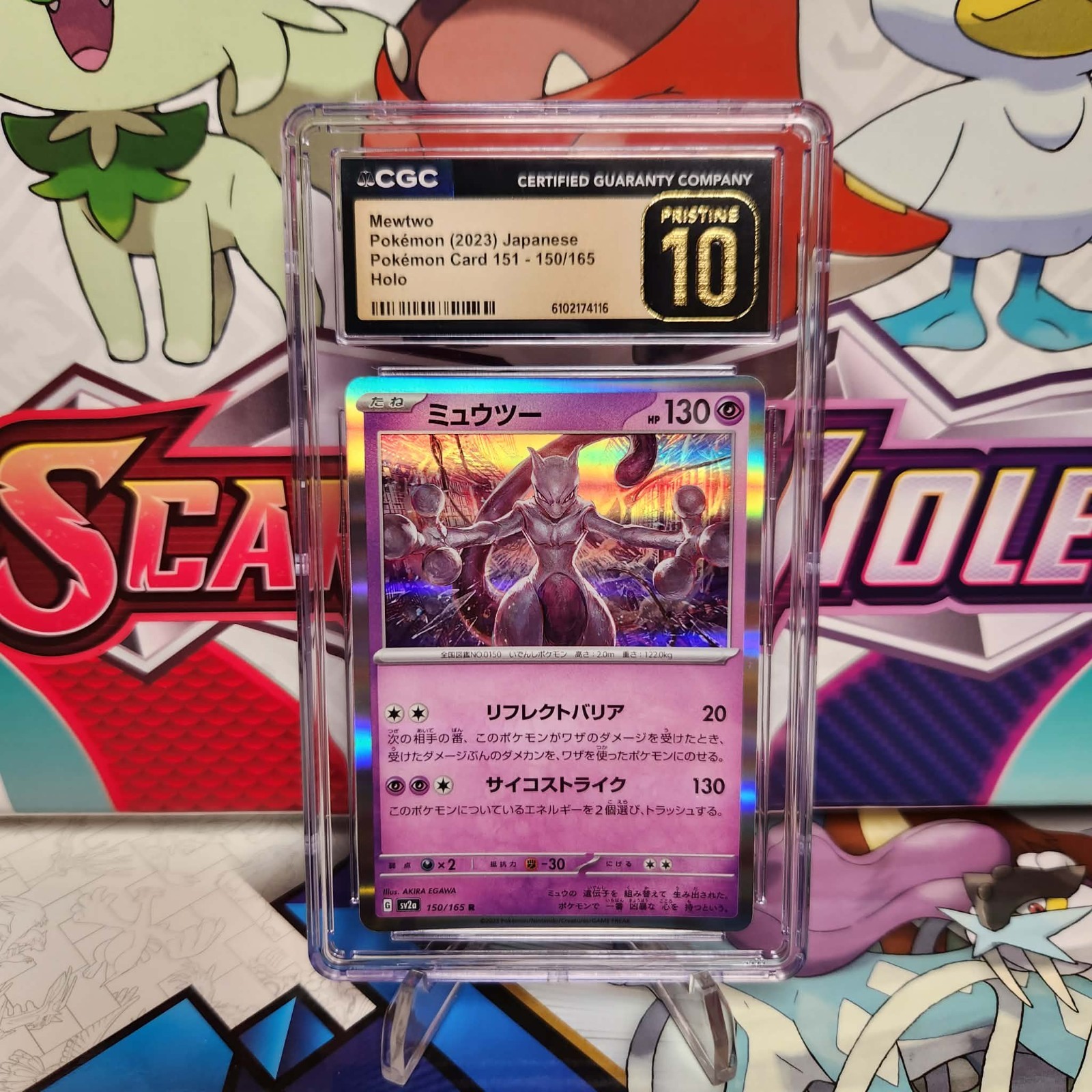 CGC 10 Pristine Mewtwo 150/165 Holo Rare - 151 - Pokemon TCG - SHIPS FAST
