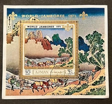 Travelstamps: 1971 Ajman UAE Souvenir Sheet - World Boy Scout Jamboree - Used NG