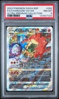 2022 POKEMON SWSH BLACK STAR PROMO #262 FULL ART/CHARIZARD VSTAR PSA 8