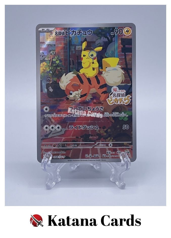 EX/NM Pokemon Cards Detective Pikachu PROMO 098/SV-P Japanese | eBay